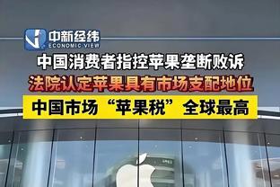 雷竞技苹果app下载官方版截图3